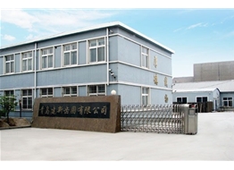 厂区门口